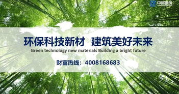 低碳征程赓续辉煌 中材建筑承办2019年全国节能宣传周绿色节能低碳中国行活动圆满启动